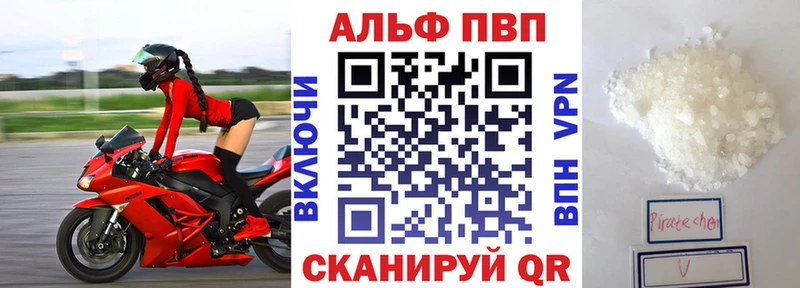 где найти   Подпорожье  APVP мука 
