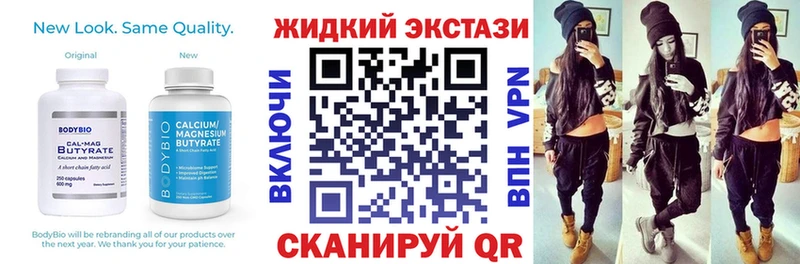 как найти закладки  Подпорожье  БУТИРАТ 99% 