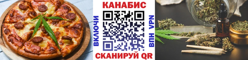 маркетплейс состав  Подпорожье  Печенье с ТГК марихуана 
