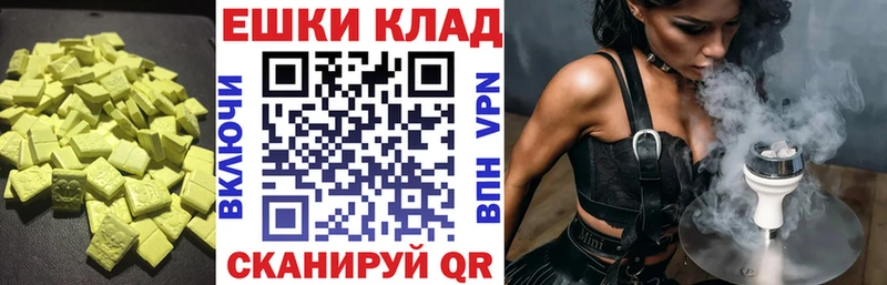 что такое   Подпорожье  Экстази таблы 