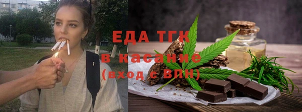 гашиш Волосово