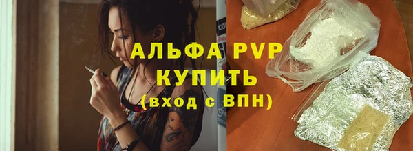 прущая мука Волоколамск