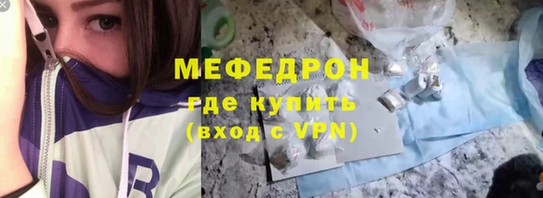 трава Верхнеуральск