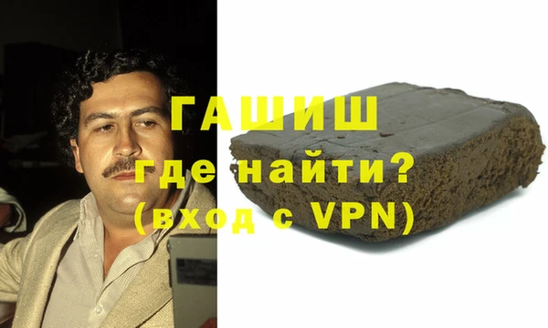 дурь Володарск