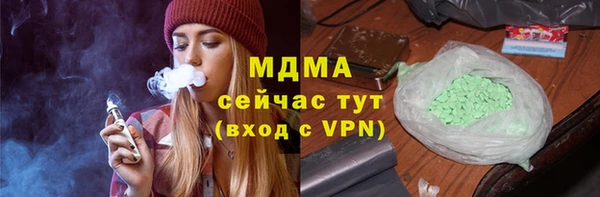 гашиш Волосово