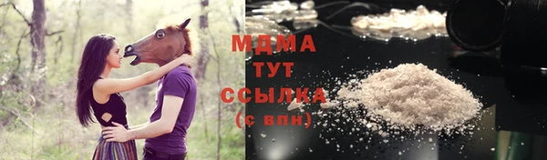 мяу мяу мука Верея