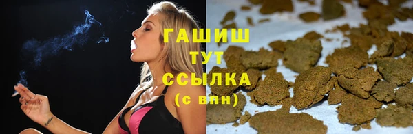 гашиш Волосово