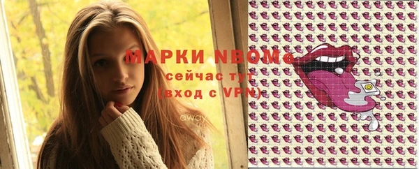 прущая мука Волоколамск