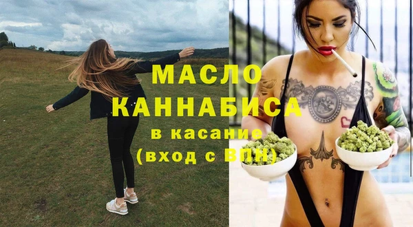 трава Верхнеуральск
