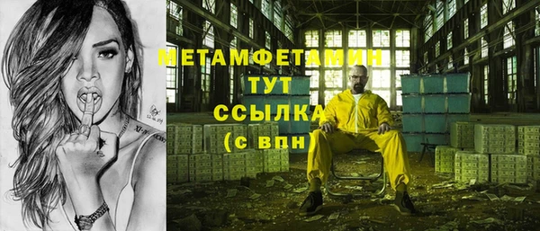 гашиш Волосово