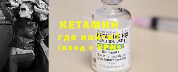 трава Верхнеуральск
