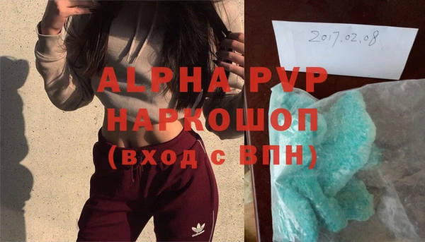 дурь Володарск