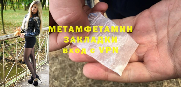 трава Верхнеуральск