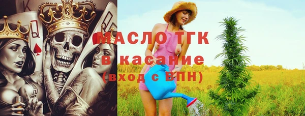 прущая мука Волоколамск