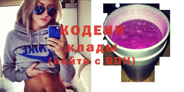 гашиш Волосово