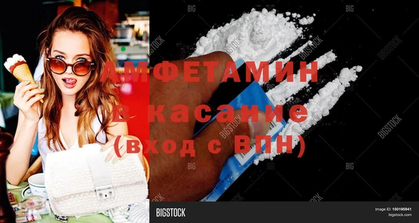 гашиш Волосово