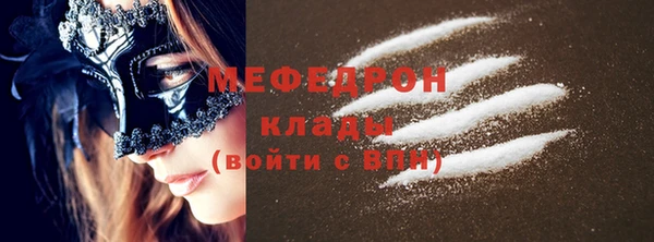 трава Верхнеуральск