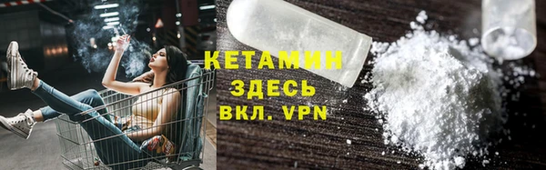 трава Верхнеуральск