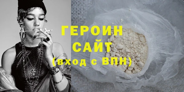 прущая мука Волоколамск