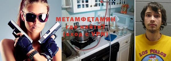 гашиш Волосово