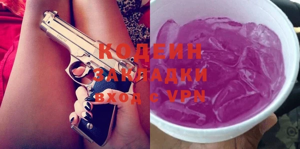 трава Верхнеуральск