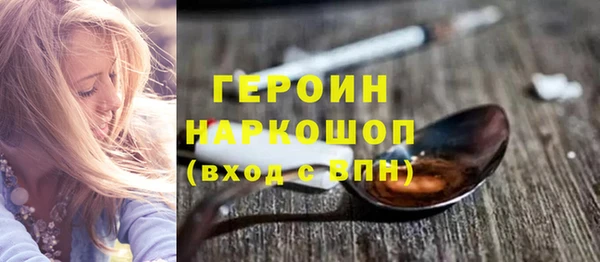 дурь Володарск