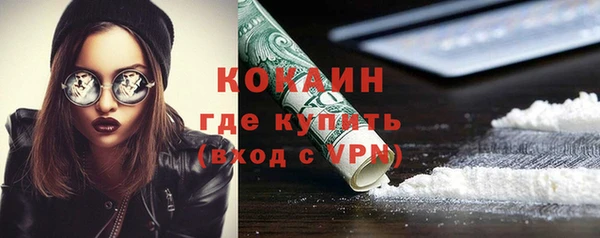 дурь Володарск
