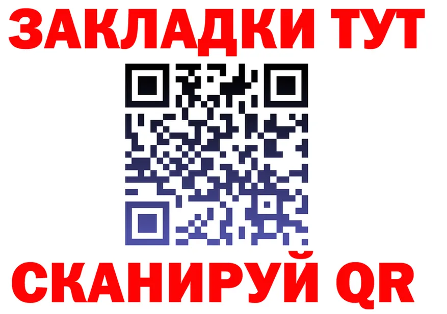 Продажа наркотиков  клад Подпорожье