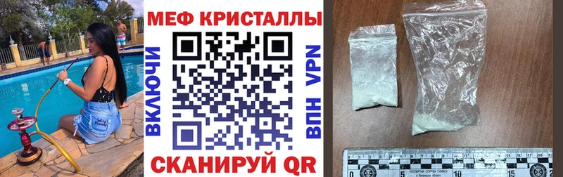 MEGA ссылки  Подпорожье  МЯУ-МЯУ мяу мяу  продажа наркотиков 