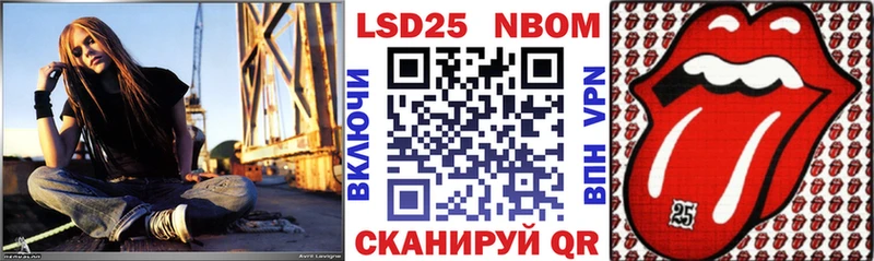 гидра сайт  Подпорожье  даркнет как зайти  где купить   Марки N-bome 1,8мг 