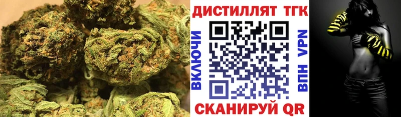 Дистиллят ТГК вейп с тгк Подпорожье
